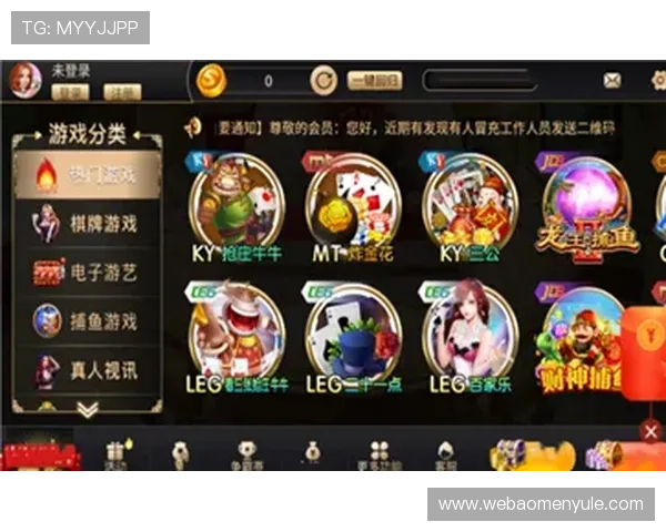 开元棋牌：安全可靠的平台选择指南保障你的游戏体验与资金安全