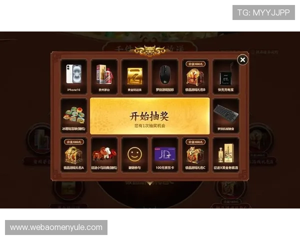 皇都角子机娱乐场：定期举办丰富的促销活动和大奖抽奖提升玩家的参与热情