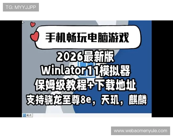 葡京官网平台多平台兼容，手机电脑随时随地畅玩游戏