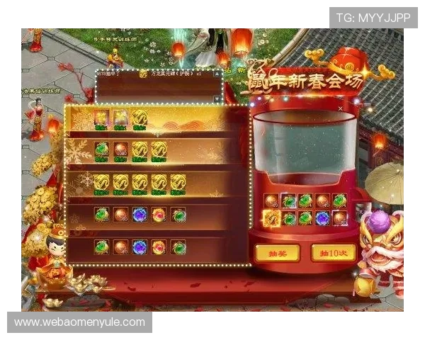 财神娱乐手机版举办丰富的线上活动让玩家享受更多福利