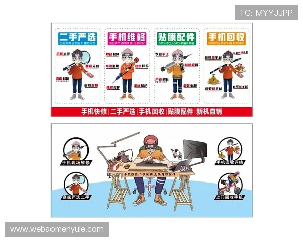 香港百老汇手机维修服务全攻略快速解决手机故障的最佳选择