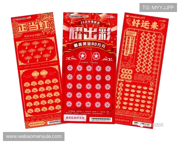 888真人投注多种彩票游戏推荐，丰富你的投注娱乐体验