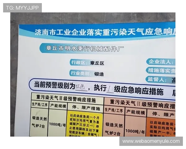 88娛樂足球官网提供的极速投注系统及其安全保障措施全面解析 88娛樂足球官网提供的极速投注系统及其安全保障措施全面解析