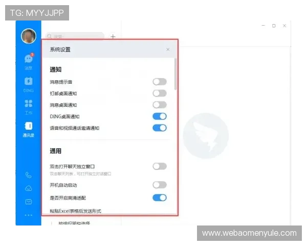 ag真人国际厅app最新手机版下载步骤详解