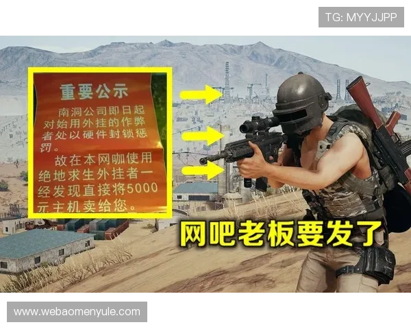 PA现金游戏玩家必看:防作弊措施与安全保障措施讲解 PA现金游戏玩家必看:防作弊措施与安全保障措施讲解