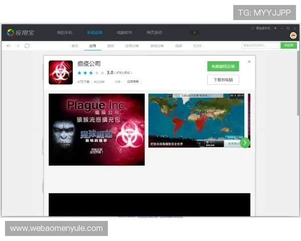 一步一步教你在大阳城官网下载游戏应用,确保无病毒无风险快速体验 一步一步教你在大阳城官网下载游戏应用,确保无病毒无风险快速体验