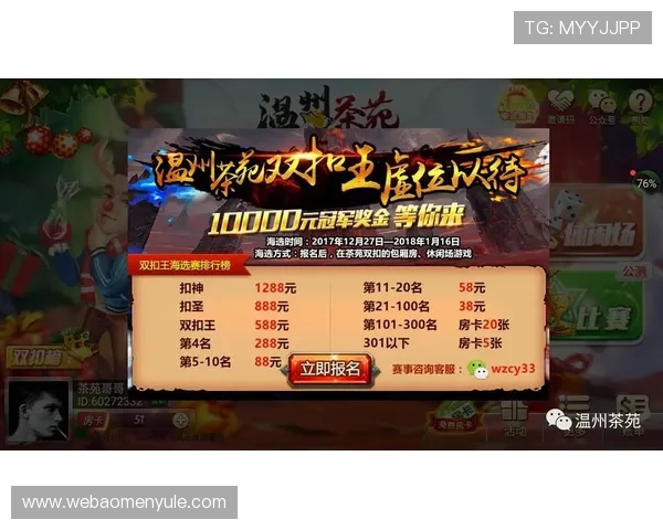 体验PA现金电玩高收益玩法，掌握技巧轻松赢取丰厚的现金奖励机会