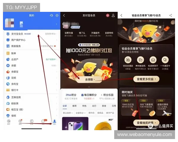 全面解析澳门黄金会员权益服务以及升级最全攻略 全面解析澳门黄金会员权益服务以及升级最全攻略