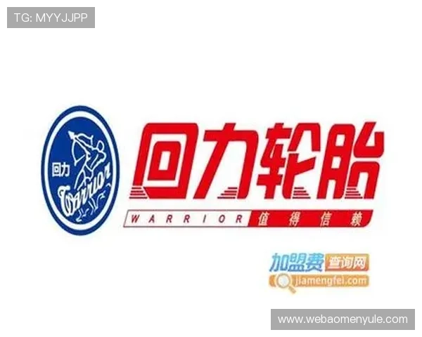 回力加盟官网:加盟流程中的常见问题与解决方案 回力加盟官网:加盟流程中的常见问题与解决方案