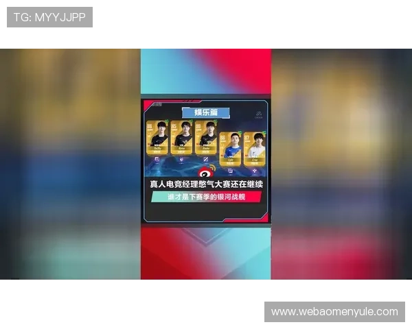 如何利用ag电竞真人平台提升你的电竞水平和游戏体验