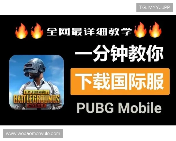 威斯尼斯人官网手机版怎么下载与安装步骤详细解析