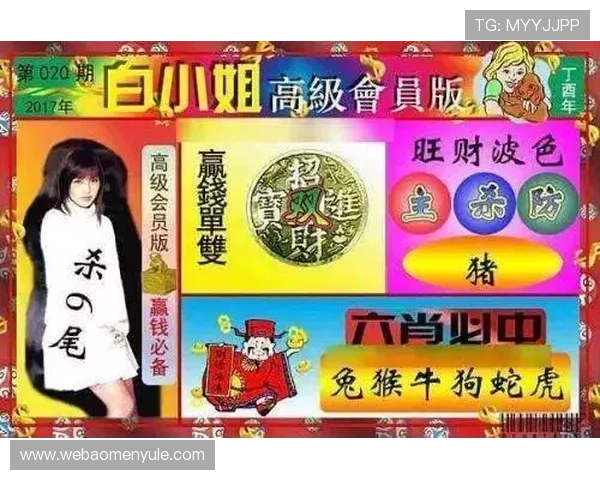 如何选择优质的六合彩真人视讯频道提升您的投注体验享受专业的直播服务