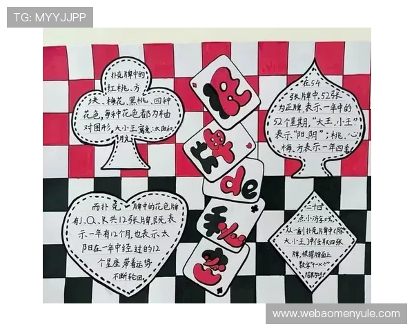 庄闲和的历史背景及其在不同游戏中的演变过程分析