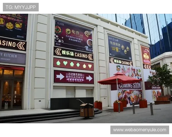 探索澳门百老汇的具体位置及附近的著名景点