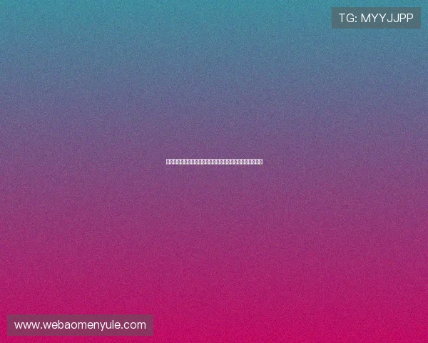 梅高美娱乐公司美狮网站让你第一时间掌握全球最新娱乐动态