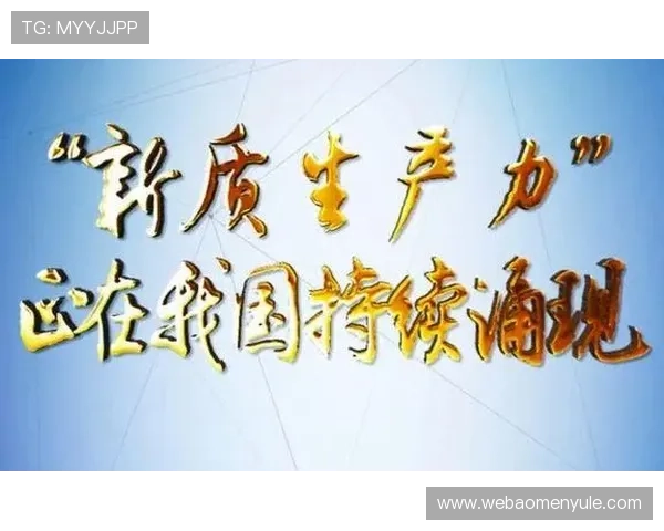 澳门新濠国际投资前景分析:未来发展规划与潜在投资机会深入解析 澳门新濠国际投资前景分析:未来发展规划与潜在投资机会深入解析