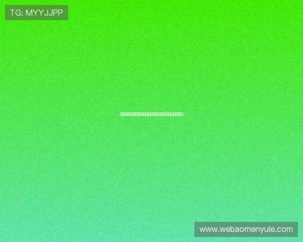 澳门新濠天地线上注册流程操作指南让你零难度完成注册 澳门新濠天地线上注册流程操作指南让你零难度完成注册