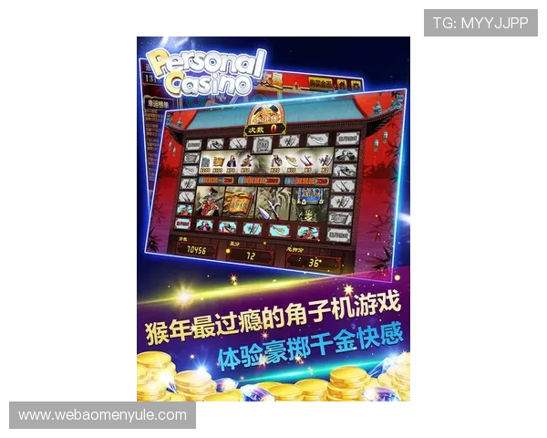 澳门金龙手机版优惠活动不断,参与精彩优惠享受极致优惠体验 澳门金龙手机版优惠活动不断,参与精彩优惠享受极致优惠体验