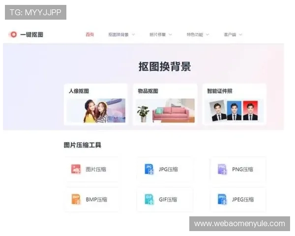 白金体育注册会员登录账号管理教程便于用户自主设置与维护