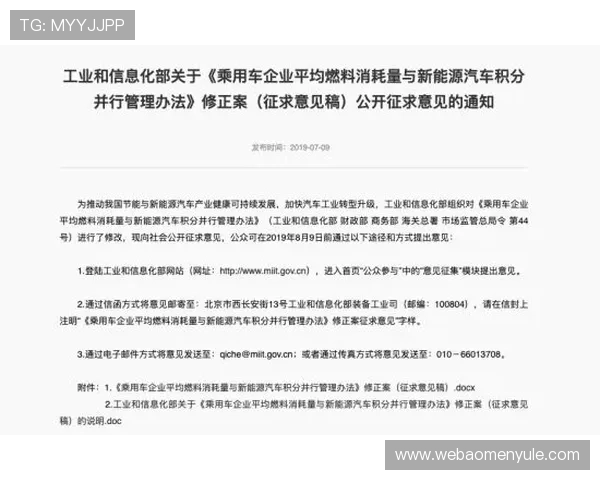 厄瓜多尔对德国晋级规则最新变化及比赛中应注意的策略建议