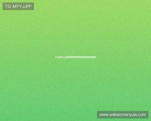 mg真人app试玩体验评测带你了解最新版本的游戏特色与玩法创新 mg真人app试玩体验评测带你了解最新版本的游戏特色与玩法创新